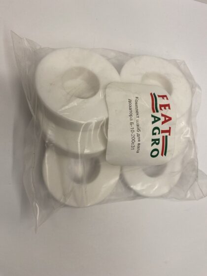 Комплект шайб для вала дозатора Б-10-200с31СБ FeatAgro